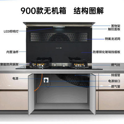绍康 900mm 分体式集成灶油烟机套装好不好（绍康集成灶怎么样）