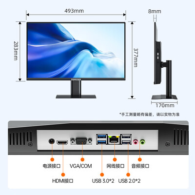 酷开一体机电脑到底怎么样，详细为你解答四大优势