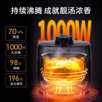 美的电压力锅做饭和普通电饭煲一样吗(美的电压力锅Midea4.8L双圆灶釜电饭煲体验效果好吗)-图片5
