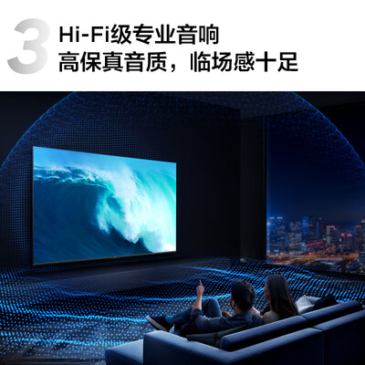 TCL电视 50T8H 50英寸QLED到底如何,值得入手吗（tcl电视机质量怎么样?）-图片2