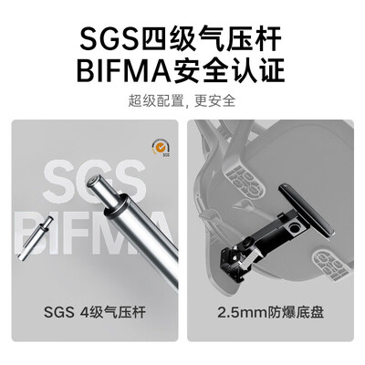 普朗德电动割草机 PUANGD家用草坪机人体工学椅评测说真相（黑白调人体工学椅怎么拆）-图片7