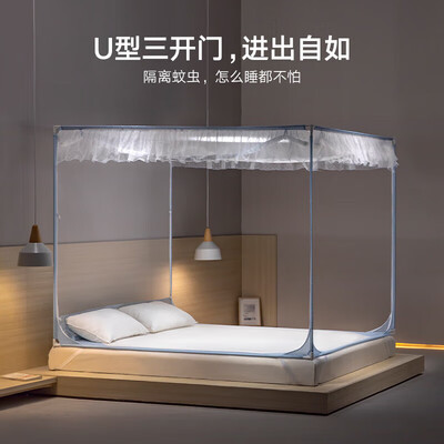 美朵嘉和康亨蚊帐(美朵嘉清卉2-方顶蚊帐到底如何,值得入手吗)