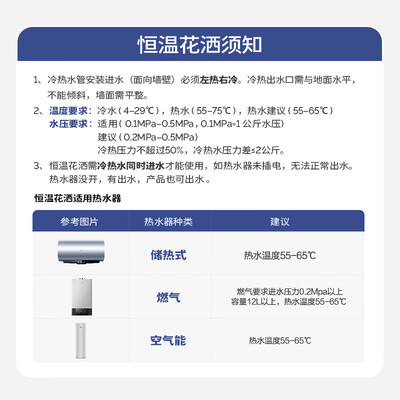九牧 JOMOO IMAX 26195智能恒温淋浴套装花洒体验效果好吗（九牧花洒怎么拆卸图解）-图片3