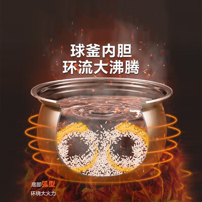 美的电压力锅wqc50a5怎么样（美的MY-50Y3电压力锅4.8L球釜双胆智能多功能电饭锅是否值得入手）