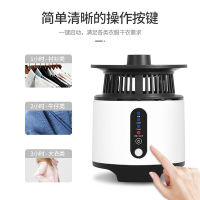 天骏小天使TJ-J203R烘衣机好不好，笔者细说五大亮点！