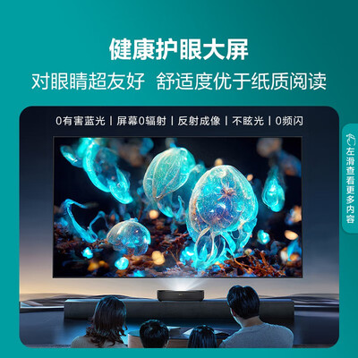 海信激光电视80寸怎么样？深度解析海信80D9H激光电视的真实体验-图片3