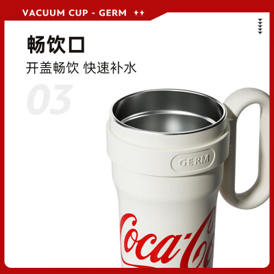 格沵（germ）可口可乐联名款冰霸杯 GE-CK23AW-B63系列 750ml