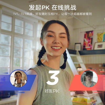 FITURE SLiM魔镜  魔镜3 PLUS  常规 暖灰色