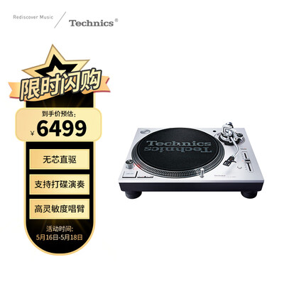 TechnicsSL-1200MK7复合机靠谱吗?专家为你解读技术优势!