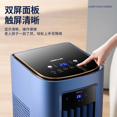 AIRPLUS 1.5匹 移动空调 冷暖一体机到底如何,值得入手吗（airplus移动空调怎么样）