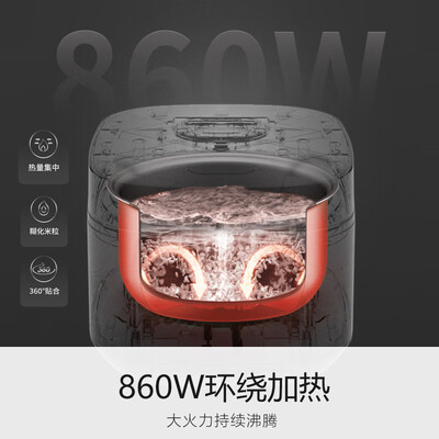 九阳电饭煲系列区别(九阳F-40FZ815电饭煲靠谱吗,揭秘内幕)-图片5