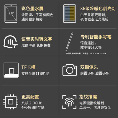 墨水屏电子书哪个牌子好（BIGME S6 Color 7.8英寸彩色墨水屏电子书智能办公本体验效果好吗）-图片6