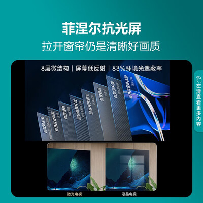 真实测评海信100L5G激光电视怎么样?整体表现解读