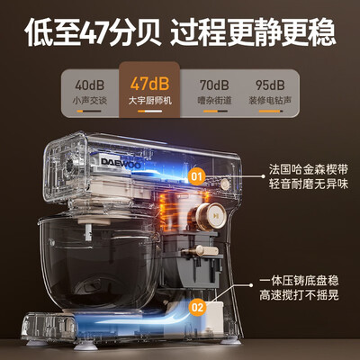 大宇厨师机值得入手吗？内行选购的它的六大理由！