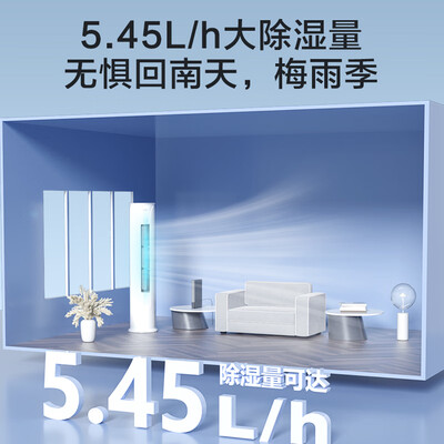 康佳空调和康佳kmini什么区别（康佳KFR-72LW/TVC1空调质量烂不烂）