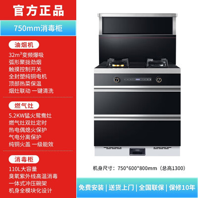 魅力火星人消毒柜怎么样？测评结果大爆光！