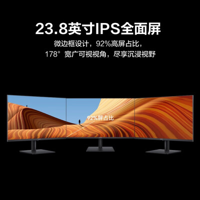 华为SSN-24显示器究竟怎么样？抢先体验！_众测评价网