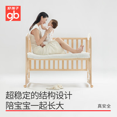 好孩子婴儿床MC115靠谱吗,揭秘内幕（好孩子婴儿床怎么安装视频教程）