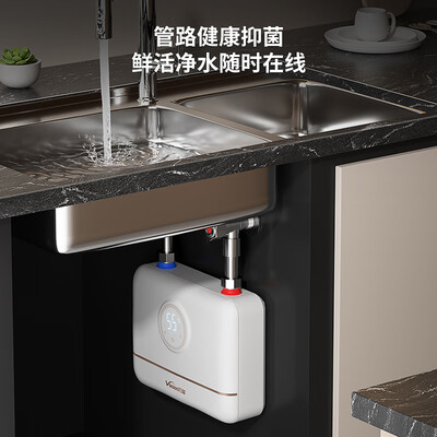 万和6.8k小厨宝(万和即热电热水器5500W小厨宝即热式热水器体验效果好吗)