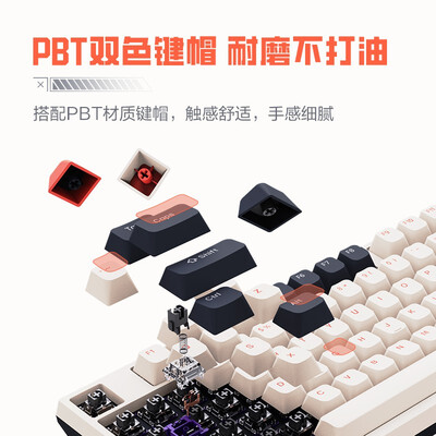 雷神机械键盘怎么样(雷神雷神ZERO三模机械键盘KZ5096值得手入吗)