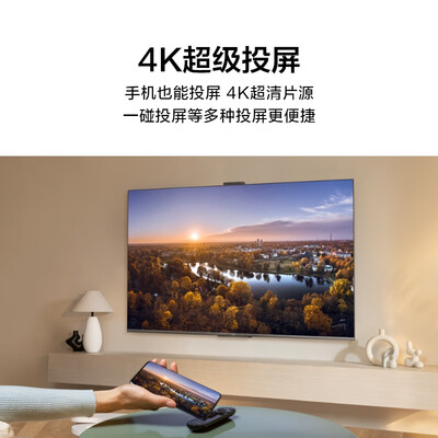 华为Vision智慧屏 3