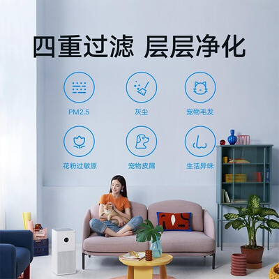 小米空气净化器4lite 白色好不好（小米空气净化器4lite 白色怎么样）