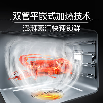 火星人T30BC天然气集成灶值得手入吗（火星人集成灶电池在哪个位置）-图片6