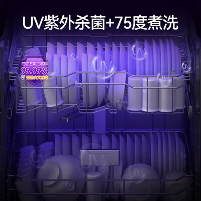 凯度KD3DJR-16J3洗碗机好不好？选购攻略评测说内幕