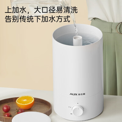 奥克斯AJ-H812系列加湿器到底怎么样？用户口碑爆棚的真实评价！