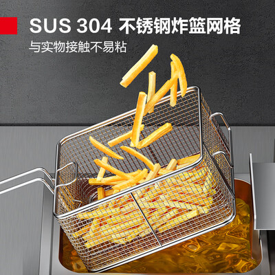 德玛仕电炸炉怎么样(德玛仕电炸炉商用油炸机L-101A-S电炸锅质量烂不烂)-图片5