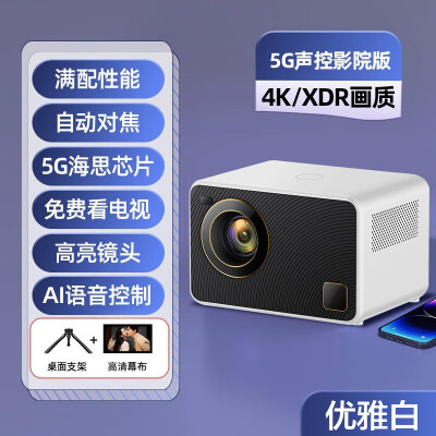 欢乐投4K投影仪 无需幕布家用影院3D电视评测说真相（欢乐投4K投影仪 无需幕布家用影院3D电视靠谱吗,揭秘内幕）-图片3