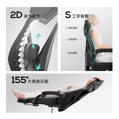 黑白调P4 Pro人体工学椅怎么样（黑白调人体工学椅哪款性价比高）