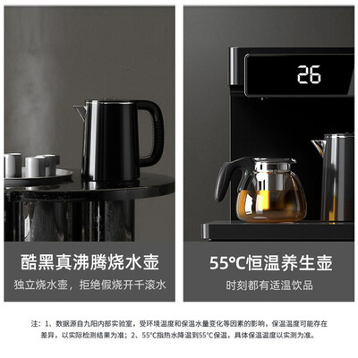 九阳（Joyoung） 智能触控茶吧机 JYW-JCM26 1.6L