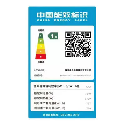 格力优逸3匹柜机怎么样（格力空调优逸3P变频冷暖 WIFI3p柜机空调怎么样）