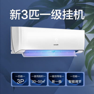 海信K220D壁挂式空调质量烂不烂（海信空调怎么样）-图片1
