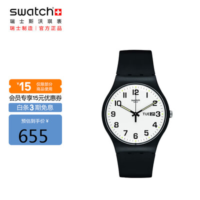 斯沃琪瑞士手表怎么样（斯沃琪石英中性手表瑞士手表怎么样）-图片5