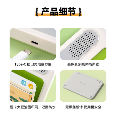 斑马世界 思维机早教学习机到底如何,值得入手吗（斑马教程怎么样）-图片2