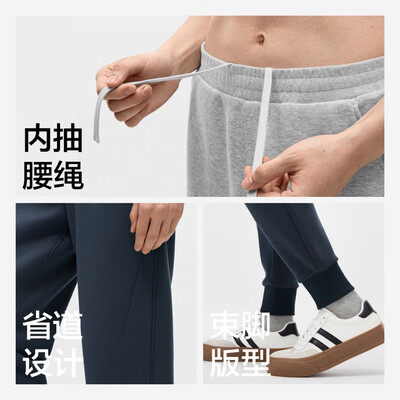 蕉内的男士内裤哪一款好(蕉内非常裤502长裤黑色XXL男士卫裤值得手入吗)