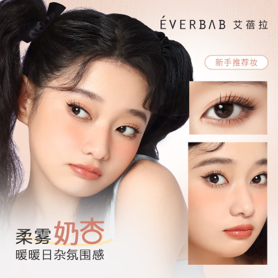 眼影盘的哑光和珠光色怎么用(everbab素哑六色眼影盘02原生盘彩妆到底如何,值得入手吗)