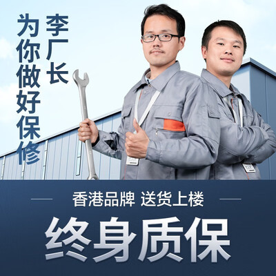 护卫神电动轮椅2024新款介绍好不好（护卫神电动轮椅怎么样）