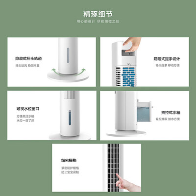 澳柯玛风扇好吗(澳柯玛M603(Y)家用无叶冷风扇塔扇到底如何,值得入手吗)