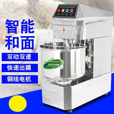 煜灿20L和面机商用双速全自动厨师机面粉机好不好（煜灿20L和面机商用双速全自动厨师机面粉机质量如何）-图片1
