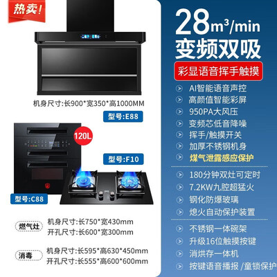 樱花雪消毒柜究竟怎么样？抢先体验！