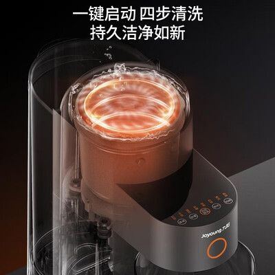 九阳（Joyoung） 不用手洗破壁机 L15-Y650