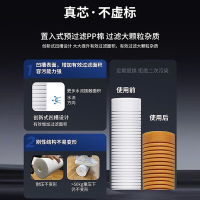 cicotCTQL-3-10净水器到底怎么样?用户口碑爆棚的真实评价!