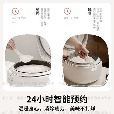 松下DL101饭蹲蹲电饭煲3.2L智能多功能质量烂不烂（松下电饭煲哪个型号的最好）-图片4
