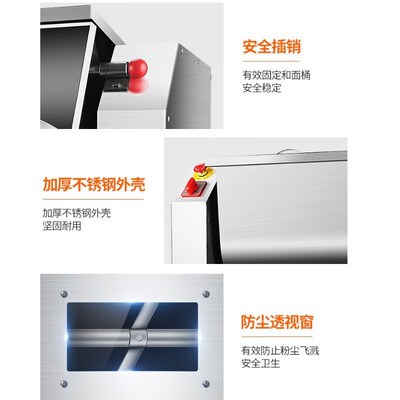 煜灿15公斤精装版和面机靠谱吗,揭秘内幕（恒宇和面机怎么启动）