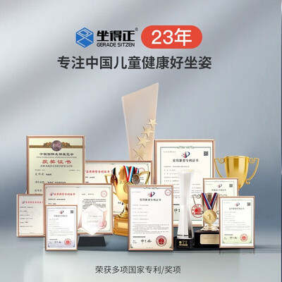 坐得正儿童书桌怎么样（坐得正D02S/N25S组合儿童书桌测评看真相）