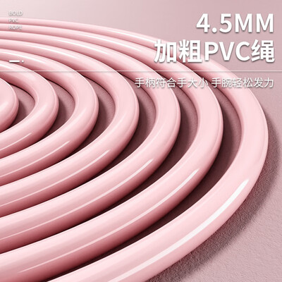 匹克匹克*健身竞速跳绳 YW41101