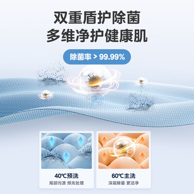 美的洗衣机滚筒好用吗(美的MD100V630DE滚筒洗衣机评测说真相)